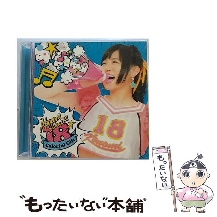 EANコード：4935228149254■こちらの商品もオススメです ● CD 君のいる景色 2CD レンタル落ち / WhiteFlame resents feat.巡音ルカ, 初音ミク, KAITO＋霜月はるか, nayuta, ゴム / ティーワイエンタテインメント [CD] ● 鈴木このみ / 17 Seventeen / 鈴木このみ / メディアファクトリー [CD] ● FLOWER DROPS 花たん / ユリカ/花たん / dmARTS [CD] ■通常24時間以内に出荷可能です。※繁忙期やセール等、ご注文数が多い日につきましては　発送まで48時間かかる場合があります。あらかじめご了承ください。■メール便は、1点から送料無料です。※宅配便の場合、2,500円以上送料無料です。※最短翌日配達ご希望の方は、宅配便をご選択下さい。※「代引き」ご希望の方は宅配便をご選択下さい。※配送番号付きのゆうパケットをご希望の場合は、追跡可能メール便（送料210円）をご選択ください。■ただいま、オリジナルカレンダーをプレゼントしております。■「非常に良い」コンディションの商品につきましては、新品ケースに交換済みです。■お急ぎの方は「もったいない本舗　お急ぎ便店」をご利用ください。最短翌日配送、手数料298円から■まとめ買いの方は「もったいない本舗　おまとめ店」がお買い得です。■中古品ではございますが、良好なコンディションです。決済は、クレジットカード、代引き等、各種決済方法がご利用可能です。■万が一品質に不備が有った場合は、返金対応。■クリーニング済み。■商品状態の表記につきまして・非常に良い：　　非常に良い状態です。再生には問題がありません。・良い：　　使用されてはいますが、再生に問題はありません。・可：　　再生には問題ありませんが、ケース、ジャケット、　　歌詞カードなどに痛みがあります。メーカー型番：ZMCZ-9900型番：ZMCZ-9900