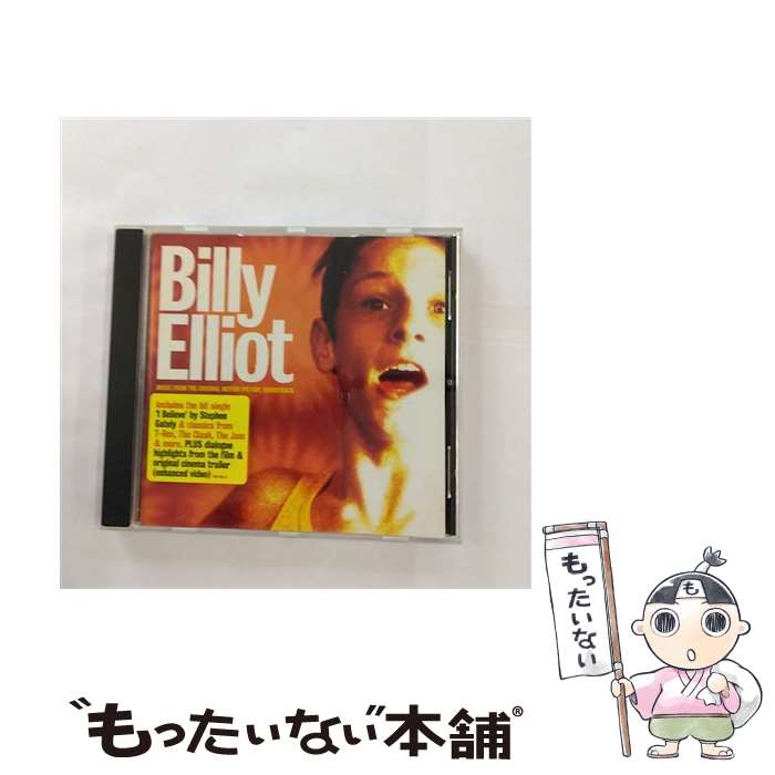 【中古】 リトル ダンサー / Billy Elliot - Soundtrack / Stephen Warbeck / Interscope Records [CD]【メール便送料無料】【あす楽対応】