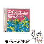 【中古】 Remix　＆　Live/CD/RZCD-45814 / エイジアエンジニア / rhythm zone [CD]【メール便送料無料】【あす楽対応】