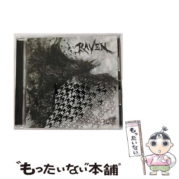 【中古】 RAVEN【通常盤