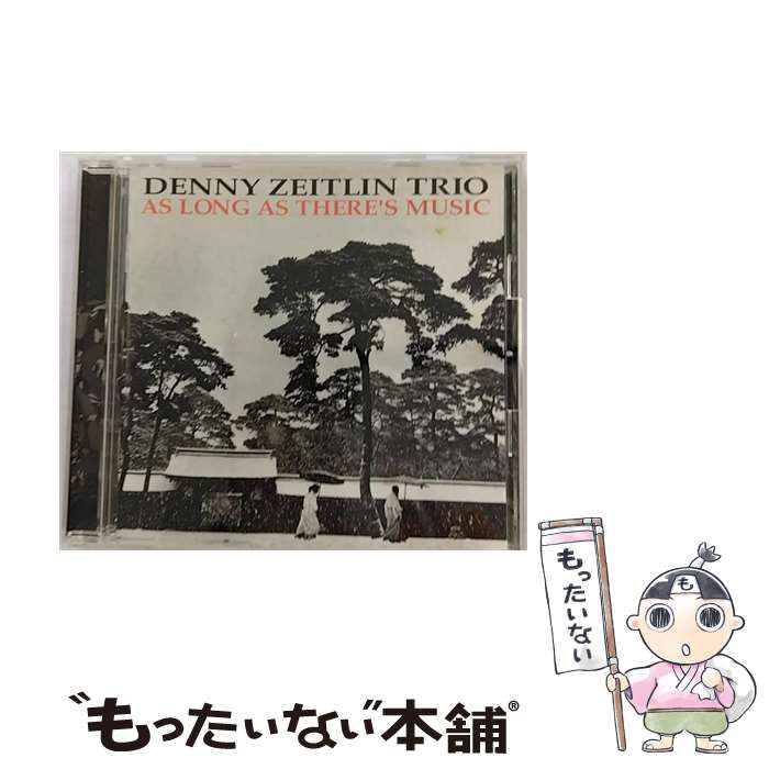 EANコード：4988008402933■こちらの商品もオススメです ● カセクシス＋2 デニー・ザイトリン p ,セシル・マクビー b ,フレディ・ウェイツ ds / デニー・ザイトリン / SMJ [CD] ■通常24時間以内に出荷可能です。※繁忙期やセール等、ご注文数が多い日につきましては　発送まで48時間かかる場合があります。あらかじめご了承ください。■メール便は、1点から送料無料です。※宅配便の場合、2,500円以上送料無料です。※最短翌日配達ご希望の方は、宅配便をご選択下さい。※「代引き」ご希望の方は宅配便をご選択下さい。※配送番号付きのゆうパケットをご希望の場合は、追跡可能メール便（送料210円）をご選択ください。■ただいま、オリジナルカレンダーをプレゼントしております。■「非常に良い」コンディションの商品につきましては、新品ケースに交換済みです。■お急ぎの方は「もったいない本舗　お急ぎ便店」をご利用ください。最短翌日配送、手数料298円から■まとめ買いの方は「もったいない本舗　おまとめ店」がお買い得です。■中古品ではございますが、良好なコンディションです。決済は、クレジットカード、代引き等、各種決済方法がご利用可能です。■万が一品質に不備が有った場合は、返金対応。■クリーニング済み。■商品状態の表記につきまして・非常に良い：　　非常に良い状態です。再生には問題がありません。・良い：　　使用されてはいますが、再生に問題はありません。・可：　　再生には問題ありませんが、ケース、ジャケット、　　歌詞カードなどに痛みがあります。タイトル：音楽があるかぎり