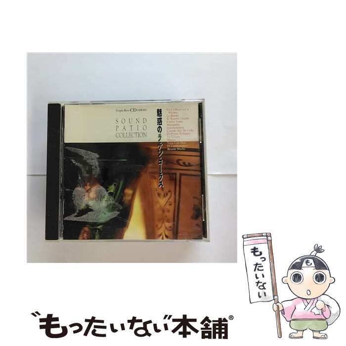 EANコード：4988011324673■通常24時間以内に出荷可能です。※繁忙期やセール等、ご注文数が多い日につきましては　発送まで48時間かかる場合があります。あらかじめご了承ください。■メール便は、1点から送料無料です。※宅配便の場合、2,500円以上送料無料です。※最短翌日配達ご希望の方は、宅配便をご選択下さい。※「代引き」ご希望の方は宅配便をご選択下さい。※配送番号付きのゆうパケットをご希望の場合は、追跡可能メール便（送料210円）をご選択ください。■ただいま、オリジナルカレンダーをプレゼントしております。■「非常に良い」コンディションの商品につきましては、新品ケースに交換済みです。■お急ぎの方は「もったいない本舗　お急ぎ便店」をご利用ください。最短翌日配送、手数料298円から■まとめ買いの方は「もったいない本舗　おまとめ店」がお買い得です。■中古品ではございますが、良好なコンディションです。決済は、クレジットカード、代引き等、各種決済方法がご利用可能です。■万が一品質に不備が有った場合は、返金対応。■クリーニング済み。■商品状態の表記につきまして・非常に良い：　　非常に良い状態です。再生には問題がありません。・良い：　　使用されてはいますが、再生に問題はありません。・可：　　再生には問題ありませんが、ケース、ジャケット、　　歌詞カードなどに痛みがあります。