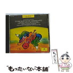 【中古】 ロドリーゴ：アランフエス協奏曲/CD/POCG-7066 / セルシェル(イェラン) / ポリドール [CD]【メール便送料無料】【あす楽対応】