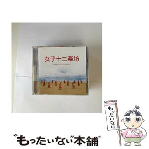 【中古】 女子十二楽坊～Beautiful　Energy～/CD/PYCE-1001 / 女子十二楽坊 / プラティア・エンタテインメント [CD]【メール便送料無料】【あす楽対応】