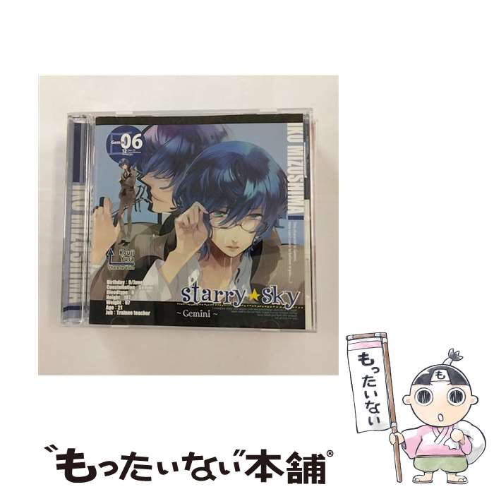 【中古】 星座彼氏シリーズ Vol．6 Starry Sky ～Gemini～ 遊佐浩二 水嶋都 / 遊佐浩二 / honeybee [CD]【メール便送料無料】【最短翌日配達対応】