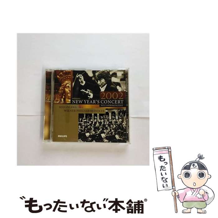 【中古】 メンデルスゾーン：真夏の夜の夢＊劇音楽/CD/TOCE-59025 / クレンペラー(オットー), フィルハーモニア合唱団, ハーパー(ヘザー), ベイカー(ジャネット) / EMIミュー [CD]【宅配便出荷】