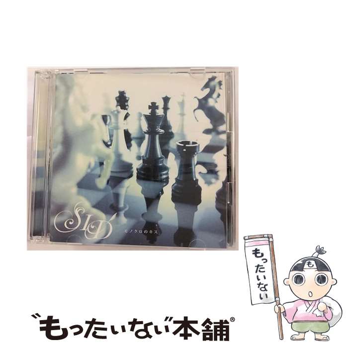 【中古】 モノクロのキス/CDシングル（12cm）/KSCL-1305 / シド / KRE(SME)(M) [CD]【メール便送料無料】【あす楽対応】