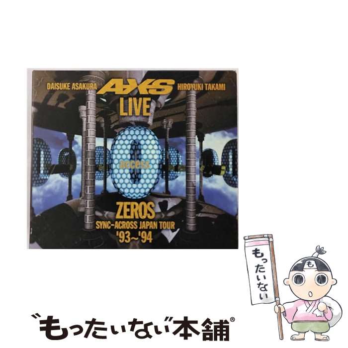 【中古】 LIVE　ZEROS　SYNC-ACROSS　JAPAN　TOUR’93～’94/CD/FHCF-2215 / access / ファンハウス [CD]【メール便送料無料】【あす楽対応】