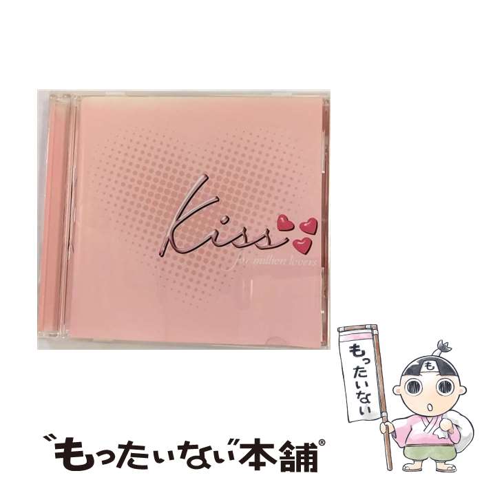 【中古】 キス～フォー・ミリオン・ラバーズ～/CD/BVC2-31001 / オムニバス / BMG JAPAN [CD]【メール..