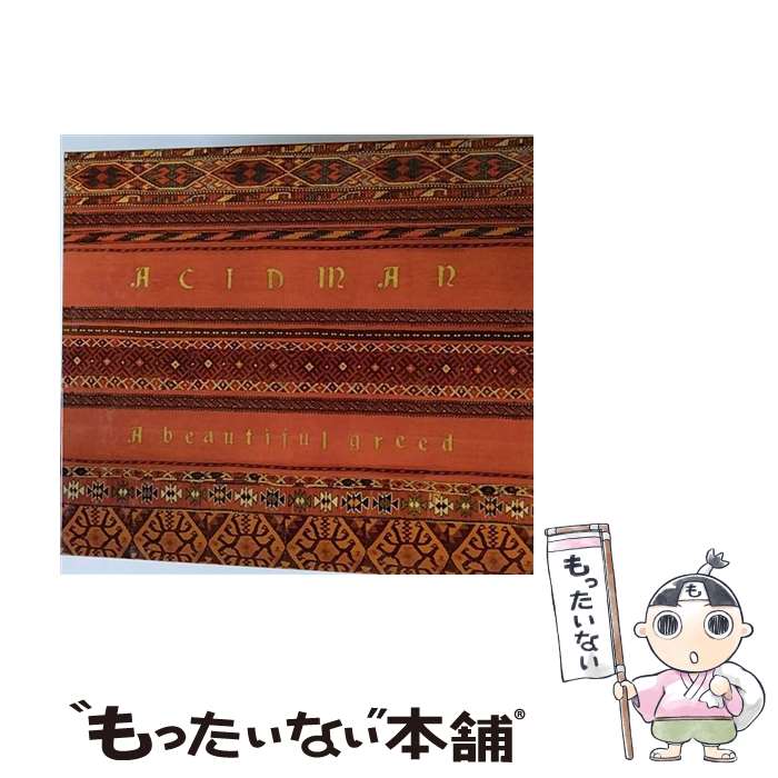 【中古】 A　beautiful　greed/CD/TOCT-26841 / ACIDMAN / EMIミュージックジャパン [CD]【メール便送料無料】【あす楽対応】