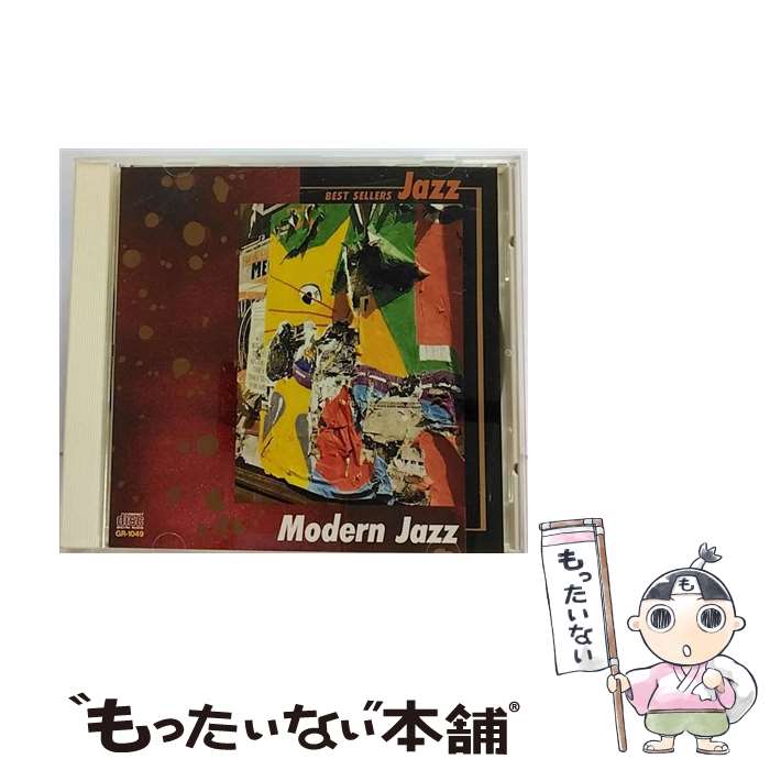 【中古】 モダン・ジャズ / オムニバス / [CD]【メール便送料無料】【あす楽対応】