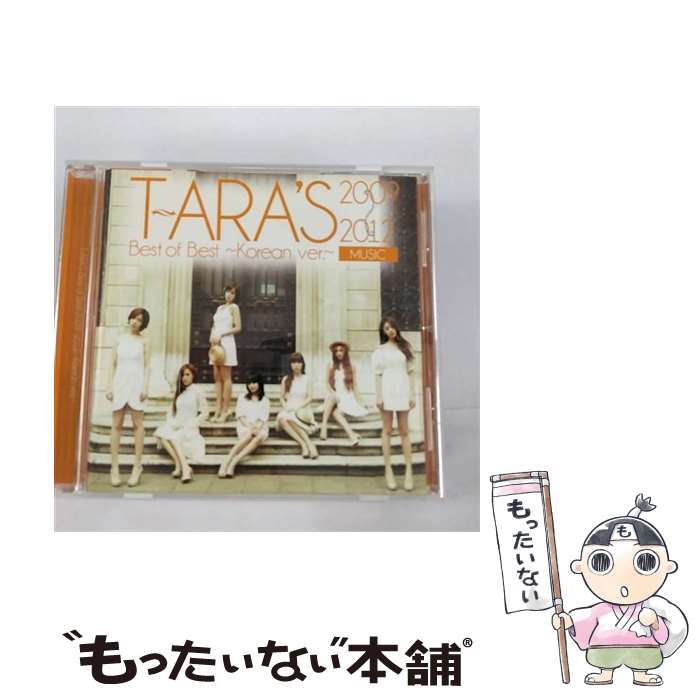 【中古】 T-ARA’S　Best　of　Best　2009～2012　～Korean　ver．～/CD/TOCT-29085 / T-ARA / EMI Records Japan [CD]【メール便送料無料】【あす楽対応】