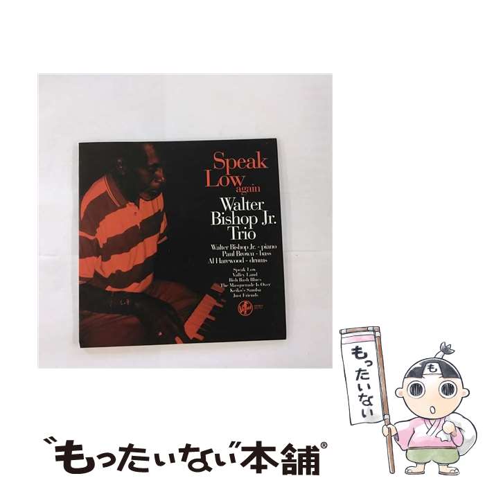 Artist Name: O - 【中古】 スピーク・ロウ・アゲイン ウォルター・ビショップJr．トリオ / ウォルター・ビショップJr.トリオ / ヴィーナス・レコード [CD]【メール便送料無料】【最短翌日配達対応】