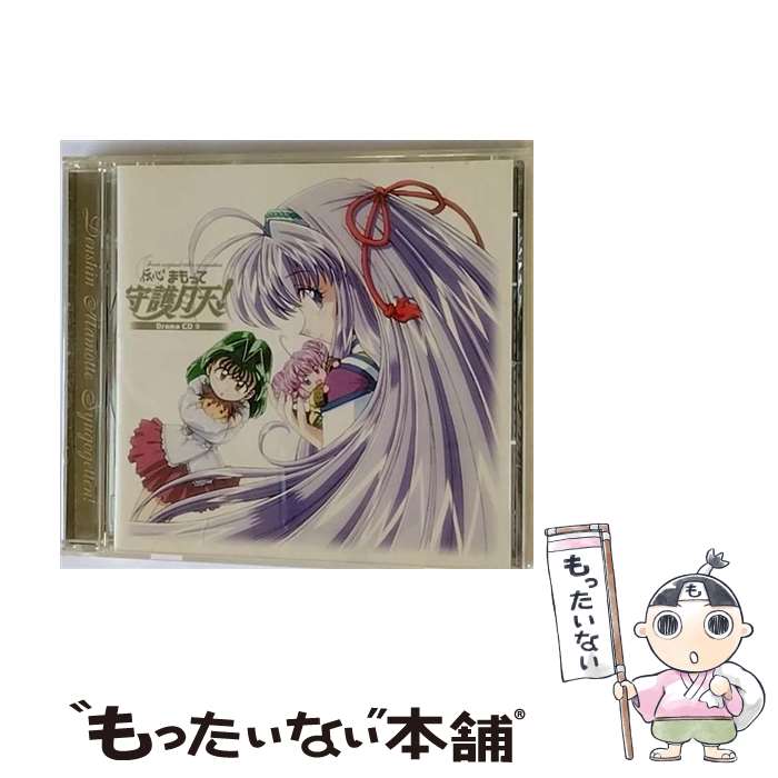 EANコード：4935228074204■こちらの商品もオススメです ● バニラソルト/CDシングル（12cm）/KICM-1255 / 堀江由衣 / キングレコード [CD] ● マジスキMAGIC/CDシングル（12cm）/LACM-4248 / クローバー / ランティス [CD] ● その声が聴きたくて/CDシングル（12cm）/KICM-3161 / 南夏奈(井上麻里奈), 南千秋(茅原実里) 南春香(佐藤利奈) / KINGRECORDS.CO.,LTD(K)(M) [CD] ● スケッチスイッチ/CDシングル（12cm）/LACM-4338 / 中西亮輔, 安藤高弘, 阿澄佳奈, 水橋かおり, 新谷良子, 後藤邑子, 秋乃零斗 / ランティス [CD] ● ホーム＆アウェイ/CDシングル（12cm）/COCC-15786 / メロキュア(岡崎律子&日向めぐみ)、井上喜久子, 井上喜久子 / コロムビアミュージックエンタテインメント [CD] ● たからもの/CDシングル（12cm）/PICA-0027 / 石田燿子, 増田俊郎, monta, おたっきい佐々木 / ジェネオン エンタテインメント [CD] ■通常24時間以内に出荷可能です。※繁忙期やセール等、ご注文数が多い日につきましては　発送まで48時間かかる場合があります。あらかじめご了承ください。■メール便は、1点から送料無料です。※宅配便の場合、2,500円以上送料無料です。※あす楽ご希望の方は、宅配便をご選択下さい。※「代引き」ご希望の方は宅配便をご選択下さい。※配送番号付きのゆうパケットをご希望の場合は、追跡可能メール便（送料210円）をご選択ください。■ただいま、オリジナルカレンダーをプレゼントしております。■「非常に良い」コンディションの商品につきましては、新品ケースに交換済みです。■お急ぎの方は「もったいない本舗　お急ぎ便店」をご利用ください。最短翌日配送、手数料298円から■まとめ買いの方は「もったいない本舗　おまとめ店」がお買い得です。■中古品ではございますが、良好なコンディションです。決済は、クレジットカード、代引き等、各種決済方法がご利用可能です。■万が一品質に不備が有った場合は、返金対応。■クリーニング済み。■商品状態の表記につきまして・非常に良い：　　非常に良い状態です。再生には問題がありません。・良い：　　使用されてはいますが、再生に問題はありません。・可：　　再生には問題ありませんが、ケース、ジャケット、　　歌詞カードなどに痛みがあります。アーティスト：榊原ゆい枚数：2枚組み限定盤：限定盤曲数：4曲曲名：DISK1 1.そして僕は...2.RISE3.そして僕は... off vocal4.RISE off vocalタイアップ情報：そして僕は... テレビアニメ:CTC他アニメ「プリズム・アーク」オープニング・テーマ型番：ZMCZ-3681発売年月日：2007年10月24日