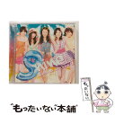 【中古】 夏　wanna　say　love　U（初回生産限定盤B）/CDシングル（12cm）/SECL-986 / 9nine / SME [CD]【メール便送料無料】【あす楽対応】