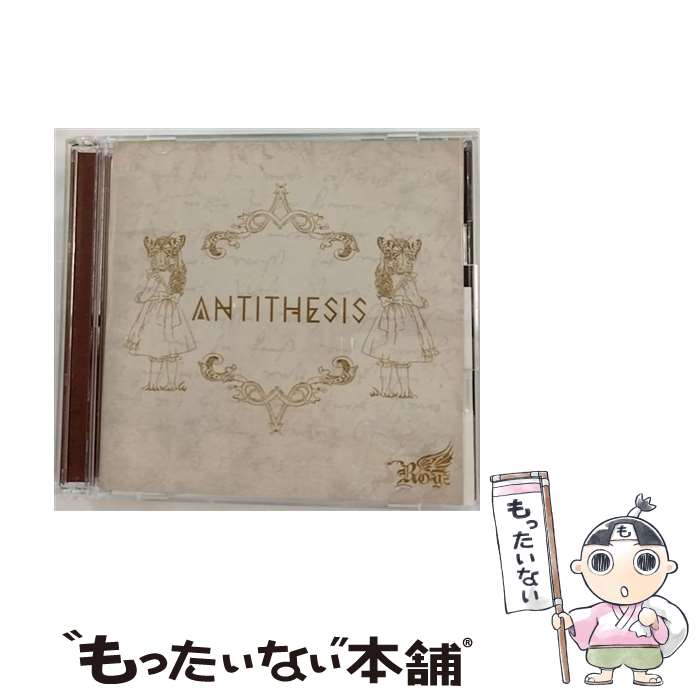 【中古】 ANTITHESIS【初