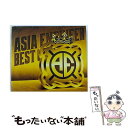 【中古】 シングル大全集　～THE　BEST　OF　AE～/CD/RZCD-46150 / エイジア エンジニア / エイベックス・エンタテインメント [CD]【メール便送料無料】【あす楽対応】