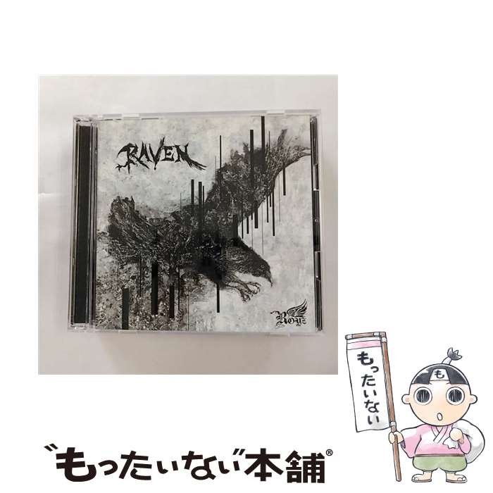 【中古】 RAVEN【初回限