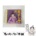 【中古】 2000年全曲集/CD/TECE-32124 / 天童よしみ, 五木ひろし / テイチクエンタテインメント [CD]【メール便送料無料】【あす楽対応】