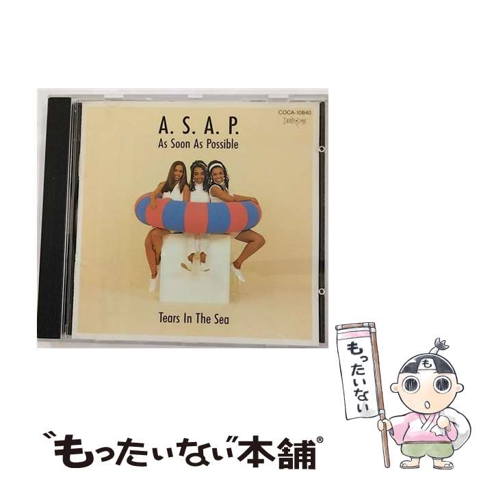 【中古】 涙を海に返したら/CD/COCA-10840 / A.S.A.P. / 日本コロムビア [CD]【メール便送料無料】【あす楽対応】