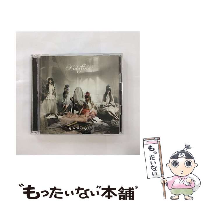 【中古】 sprinter／ARIA/CDシングル（12cm）/SECL-669 / Kalafina / SE(SME)(M) [CD]【メール便送料無料】【あす楽対応】