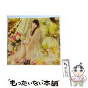 【中古】 螺旋の果実（初回限定盤／Blu-ray Disc付）/CD/KICS-91969 / 田村ゆかり / キングレコード CD 【メール便送料無料】【あす楽対応】