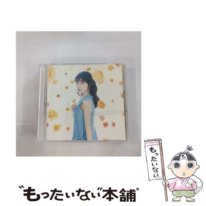 【中古】 Blooming Flower / 石原夏織 / 石原夏織 / ポニーキャニオン CD 【メール便送料無料】【最短翌日配達対応】