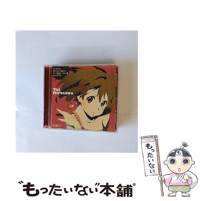 【中古】 「けいおん！」イメージソング　平沢唯/CDシングル（12cm）/PCCG-00981 / 平沢唯(豊崎愛生) / ポニーキャニオン [CD]【メール便送料無料】【あす楽対応】