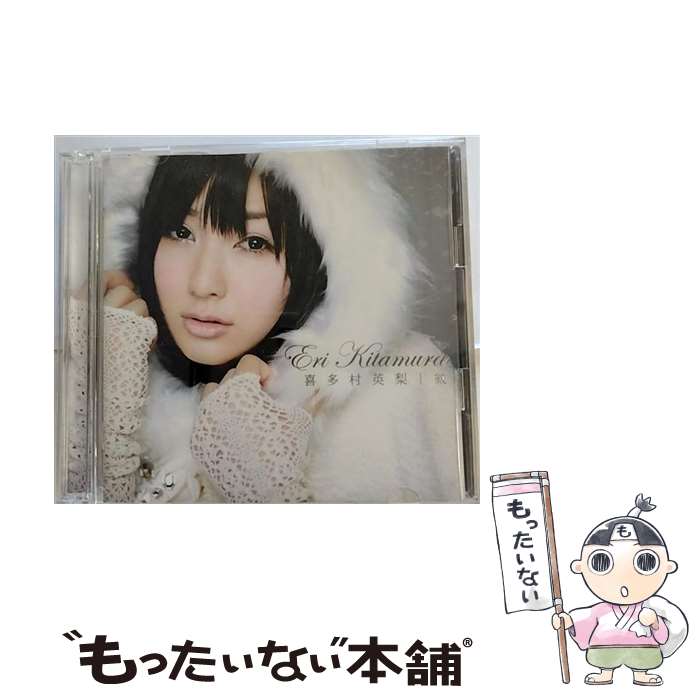 【中古】 紋（初回限定盤）/CDシングル（12cm）/KICM-91367 / 喜多村英梨 / キングレコード [CD]【メール便送料無料】【あす楽対応】