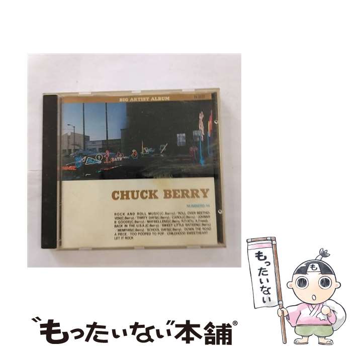 【中古】 ロックン・ロール・ミュージック チャック・ベリー / / [CD]【メール便送料無料】【あす楽対応】