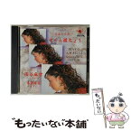 【中古】 さくら横ちょう-日本のうた- アルバム WWCC-7355 / 雨谷麻世ソプラノ 斉藤雅弘ピアノ / ナミ・レコード [CD]【メール便送料無料】【あす楽対応】