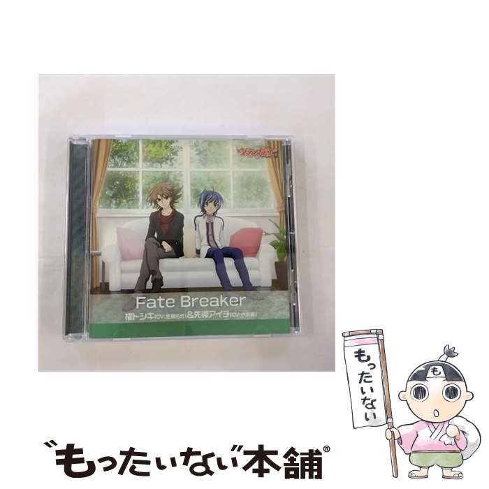 EANコード：4560395858014■こちらの商品もオススメです ● TVアニメ カードファイト！！ ヴァンガード アジアサーキット編 キャラクターソング vol．2 櫂トシキ cv．佐藤拓也 / 櫂トシキ(佐藤拓也), 佐藤拓也, 代永翼, 橘田いずみ, 石川静, 榎本温子, 森久保祥太郎 / ランティス [CD] ● TVアニメ カードファイト！！ ヴァンガード アジアサーキット編 キャラクターソング vol．1 先導アイチ cv．代永翼 / 先導アイチ(代永翼), 代永翼, 佐藤拓也, 橘田いずみ, 石川静, 榎本温子, 森久保祥太郎 / ランティス [CD] ● TVアニメ カードファイト！！ ヴァンガード アジアサーキット編 キャラクターソング vol．6 雀ヶ森レン cv．阿部敦 / 雀ヶ森レン(阿部敦), 代永翼, 佐藤拓也, 橘田いずみ, 石川静, 榎本温子, 森久保祥太郎 / ランティス [CD] ● TVアニメ カードファイト！！ ヴァンガード リンクジョーカー編 キャラクターソング We Ride Everyday！！ 櫂トシキ CV：佐藤拓也 ＆三和タイシ CV：森久保祥太郎 / 三和タイシ(森久保祥太郎) 櫂トシキ(佐藤拓也), 櫂トシキ(佐藤拓也), 三和タイシ(森久保祥太郎) / 響ミュージック [CD] ● TVアニメ カードファイト！！ ヴァンガード リンクジョーカー編 キャラクターソング maybe ファイナルターン 櫂トシキ CV：佐藤拓也 ＆雀ヶ森レン CV：阿部敦 / 雀ヶ森レン(阿部敦) 櫂トシキ(佐藤拓也), 櫂トシキ(佐藤拓也), 雀ヶ森レン(阿部敦) / 響ミュージック [CD] ● TVアニメ カードファイト！！ ヴァンガード アジアサーキット編 キャラクターソング vol．3 戸倉ミサキ cv．橘田いずみ / 戸倉ミサキ(橘田いずみ), 先導アイチ(代永翼), 櫂トシキ(佐藤拓也), 葛木カムイ(石川静), 先導エミ(榎本温子), 三和タイシ(森久保祥太郎) / ランティス [CD] ■通常24時間以内に出荷可能です。※繁忙期やセール等、ご注文数が多い日につきましては　発送まで48時間かかる場合があります。あらかじめご了承ください。■メール便は、1点から送料無料です。※宅配便の場合、2,500円以上送料無料です。※最短翌日配達ご希望の方は、宅配便をご選択下さい。※「代引き」ご希望の方は宅配便をご選択下さい。※配送番号付きのゆうパケットをご希望の場合は、追跡可能メール便（送料210円）をご選択ください。■ただいま、オリジナルカレンダーをプレゼントしております。■「非常に良い」コンディションの商品につきましては、新品ケースに交換済みです。■お急ぎの方は「もったいない本舗　お急ぎ便店」をご利用ください。最短翌日配送、手数料298円から■まとめ買いの方は「もったいない本舗　おまとめ店」がお買い得です。■中古品ではございますが、良好なコンディションです。決済は、クレジットカード、代引き等、各種決済方法がご利用可能です。■万が一品質に不備が有った場合は、返金対応。■クリーニング済み。■商品状態の表記につきまして・非常に良い：　　非常に良い状態です。再生には問題がありません。・良い：　　使用されてはいますが、再生に問題はありません。・可：　　再生には問題ありませんが、ケース、ジャケット、　　歌詞カードなどに痛みがあります。タイトル：「カードファイト!!ヴァンガード」～Fate Breaker／櫂トシキ（CV:佐藤拓也）＆先導アイチ（CV:代永翼）メーカー型番：PCCG90116発売元：その他発売会社型番：PCCG90116