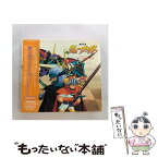 【中古】 覇王大系リューナイト　CDシネマ2　「ティア・ダナーンの闘い」第1章/CD/VICL-8108 / TVサントラ, 小杉十郎太, 三重野瞳, 矢島晶子, 西村 / [CD]【メール便送料無料】【あす楽対応】