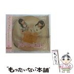 【中古】 恋はみるくてぃ（初回限定盤）/CDシングル（12cm）/POCE-9407 / petit milady / ZERO-A [CD]【メール便送料無料】【あす楽対応】