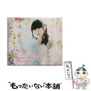 【中古】 Princess　Limited/CD/CNRA-0001 / 田村ゆかり / MAGES. [CD]【メール便送料無料】【あす楽対応】