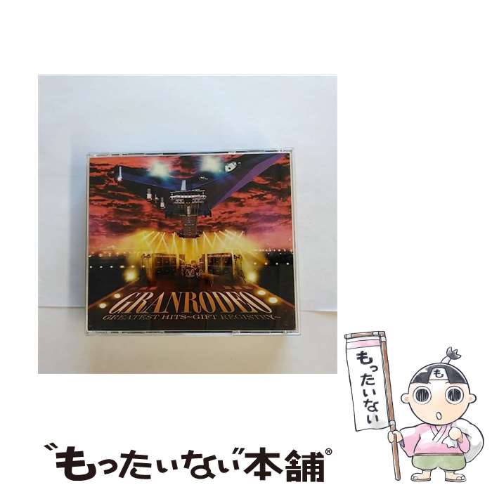 【中古】 GRANRODEO　GREATEST　HITS　～GIFT　REGISTRY～/CD/LACA-9270 / GRANRODEO / ランティス [CD]【メール便送料無料】【あす楽対応】