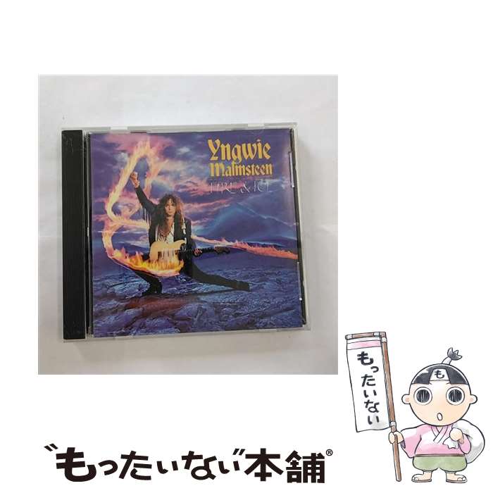 【中古】 Yngwie Malmsteen イングベイマルムスティーン / Fire And Ice / Yngwie Malmsteen / Elektra [CD]【メール便送料無料】【最短翌日配達対応】