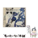 【中古】 星詠～ホシヨミ～アルトネリコ　ヒュムノスコンサート　サイド　蒼/CD/HUCD-10013 / 志方あきこ/石橋優子, 志方あきこ, 石橋優子 / ハッツ [CD]【メール便送料無料】【あす楽対応】