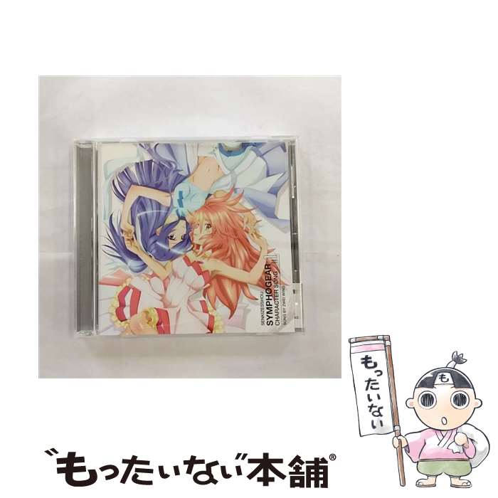 【中古】 戦姫絶唱シンフォギア　キャラクターソングシリーズ1　ツヴァイウィング/CDシングル（12cm）/KICM-3242 / ツヴァイウィング, 風鳴 / [CD]【メール便送料無料】【あす楽対応】