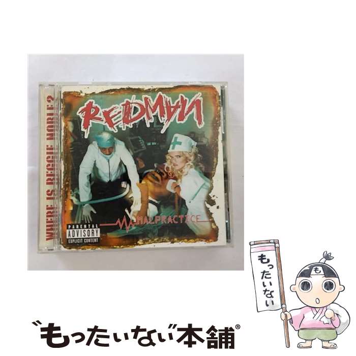 【中古】 Redman レッドマン / Malpractice / Redman / Def Jam [CD]【メール便送料無料】【あす楽対応】