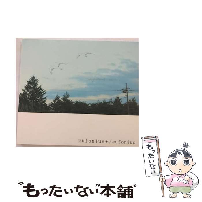 【中古】 eufonius＋ eufonius / eufonius/菊地創/riya / frequency⇒e [CD]【メール便送料無料】【あす楽対応】