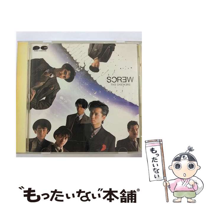 【中古】 SCREW/CD/D32A-0380 / チェッカーズ / ポニーキャニオン [CD]【メール便送料無料】【あす楽対応】