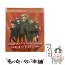 【中古】 ひだまりラジオ×366　特別編　～いぇすっ！アスミス！！～/CD/LACA-5823 / ラジオ・サントラ, ゆの(阿澄佳奈), 宮子(水橋かおり), ヒロ(後 / [CD]【メール便送料無料】【あす楽対応】