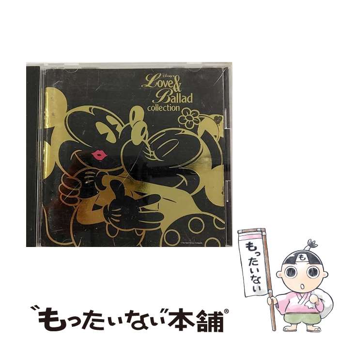 【中古】 ディズニー・ラブ＆バラード・コレクション/CD/PCCD-00121 / ディズニー / ポニーキャニオン [CD]【メール便送料無料】【あす楽対応】