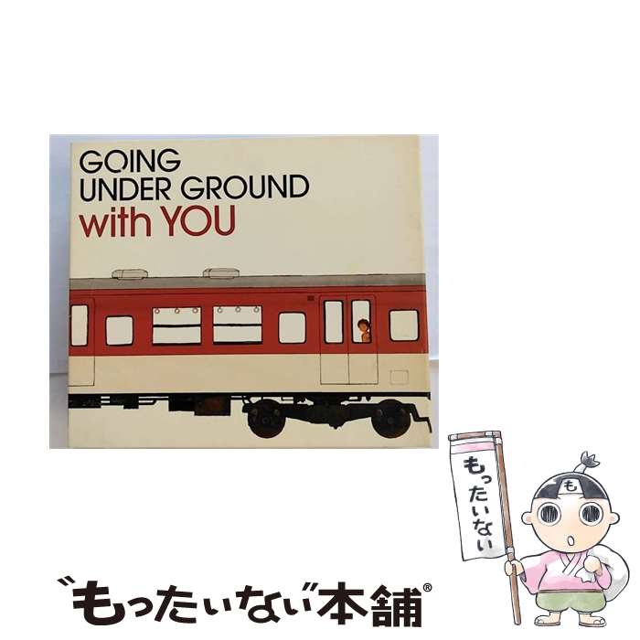 【中古】 BEST　OF　GOING　UNDER　GROUND　with　YOU/CD/VICL-61991 / GOING UNDER GROUND / ビクターエンタテインメント [CD]【メール便送料無料】【あす楽対応】