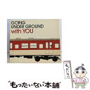 【中古】 BEST　OF　GOING　UNDER　GROUND　with　YOU/CD/VICL-61991 / GOING UNDER GROUND / ビクターエンタテインメント [CD]【メール便送料無料】【あす楽対応】