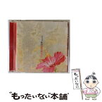 【中古】 島唄　Shima　Uta/CDシングル（12cm）/SRCL-5348 / THE BOOM, アルフレド・カセーロ / ソニー・ミュージックレコーズ [CD]【メール便送料無料】【あす楽対応】