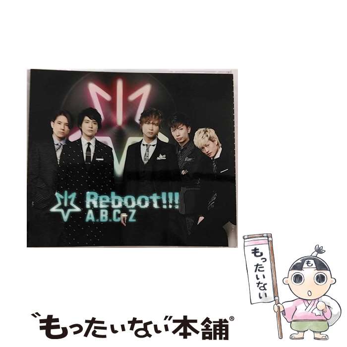 【中古】 Reboot！！！ 初回限定5周年Best盤 2DVD付 A．B．C－Z / A.B.C-Z / ポニーキャニオン [CD]【メール便送料無料】【最短翌日配達対応】
