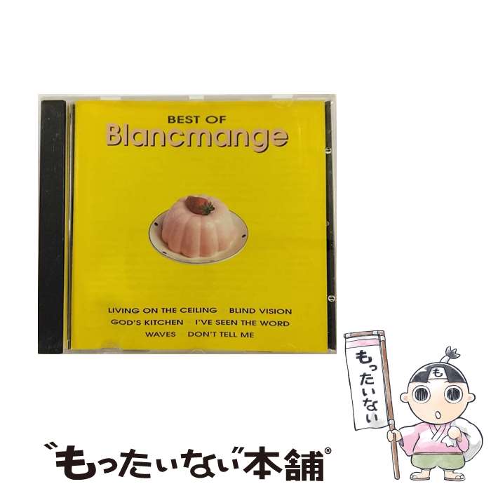 【中古】 Best of Blancmange ブラマンジェ / Blancmange / Connoisseur Coll. [CD]【メール便送料無料】【最短翌日配達対応】