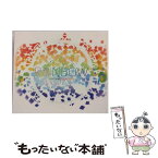 【中古】 RAINBOW［初回限定盤］/CD/GNCL-1327 / 浦島坂田船 / NBCユニバーサル・エンターテイメントジャパン [CD]【メール便送料無料】【あす楽対応】